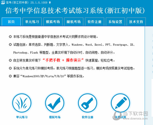 开云集团-开云集团：打造先进的云计算和数据中心解决方案