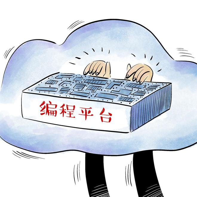 知识窗丨云计算在算什么？(图4)