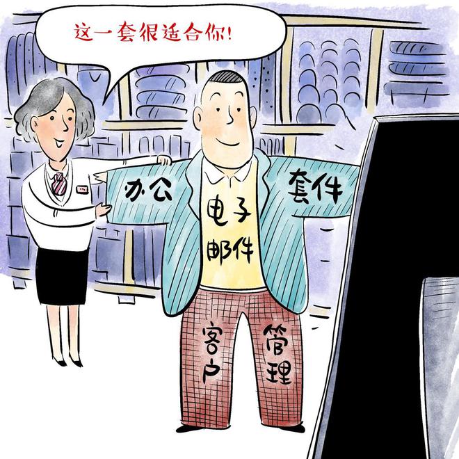 知识窗丨云计算在算什么？(图5)
