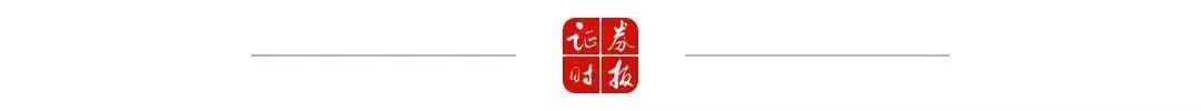 华为最新发布！十年11万亿！速看→(图1)