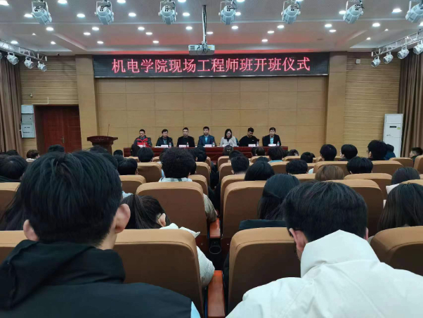 以共同体为平台推动高端装备产业高质量发展——记全国高端装备（工业控制技术）行业产教融合共同体(图1)