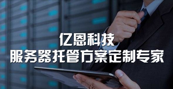 读懂云计算不再被忽悠！(图1)