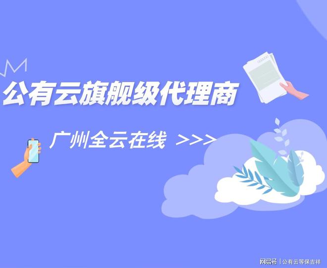华为云代理商提供返点秘籍享受2024双11云服务器折扣(图1)