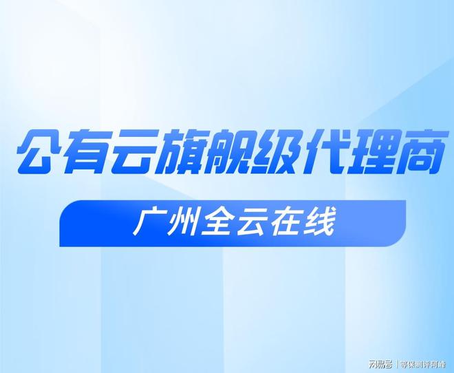 腾讯云对象存储成本分析：合作伙伴返点流程讲解(图3)