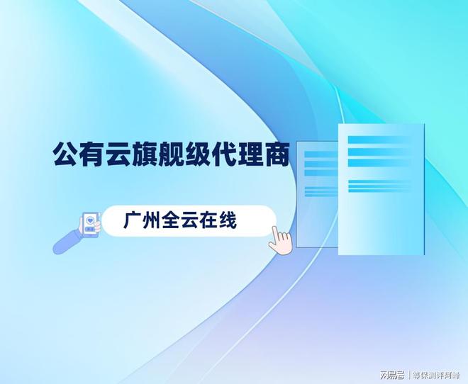 腾讯云对象存储成本分析：合作伙伴返点流程讲解(图2)
