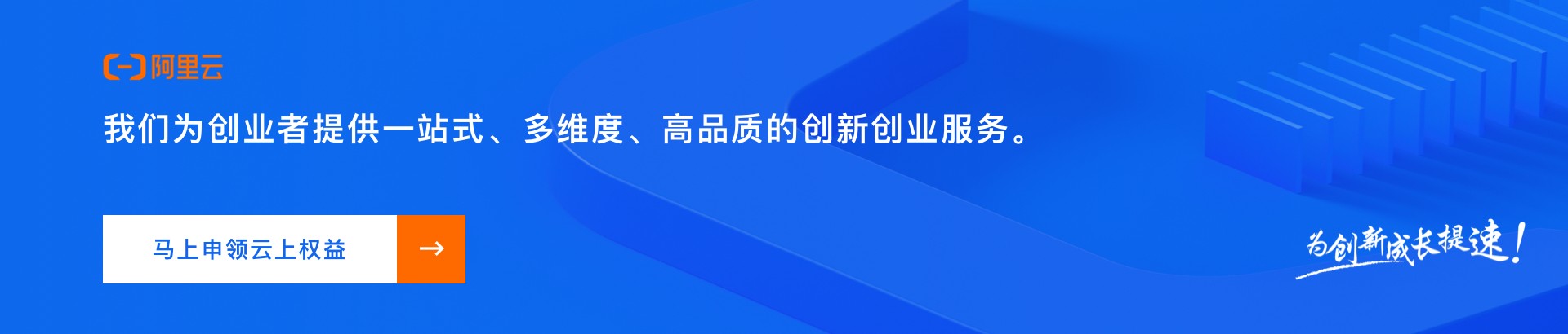 阿里云服务大型计算服务器怎么用(图2)