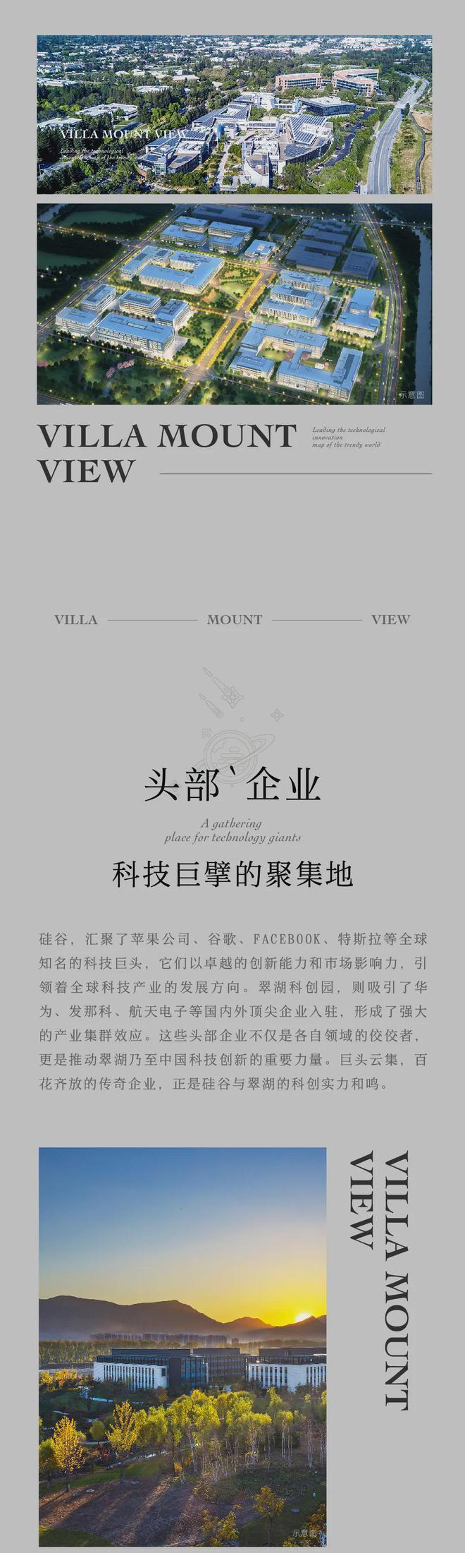 2024@西山观复--楼盘详情【】西山观复-售楼处电话(图4)