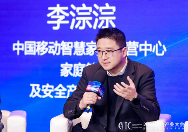 跨年思享五人谈：迎接云电脑向上的“拐点”(图2)