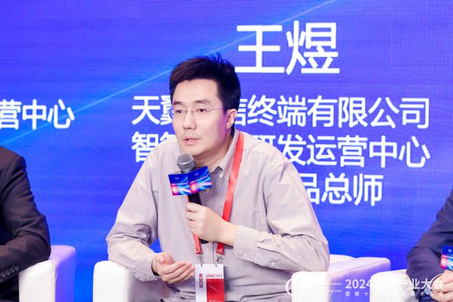 跨年思享五人谈：迎接云电脑向上的“拐点”(图3)
