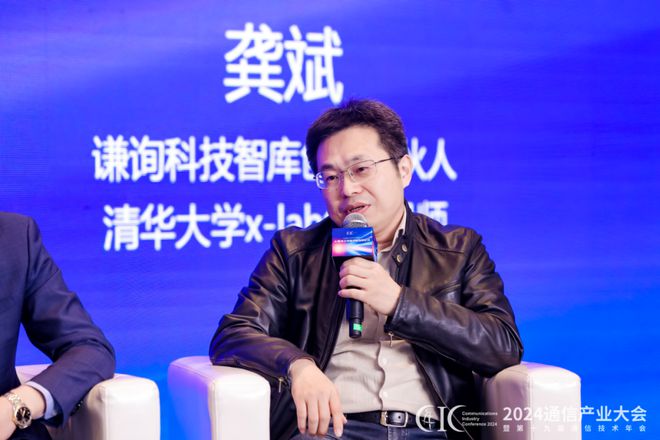 跨年思享五人谈：迎接云电脑向上的“拐点”(图5)