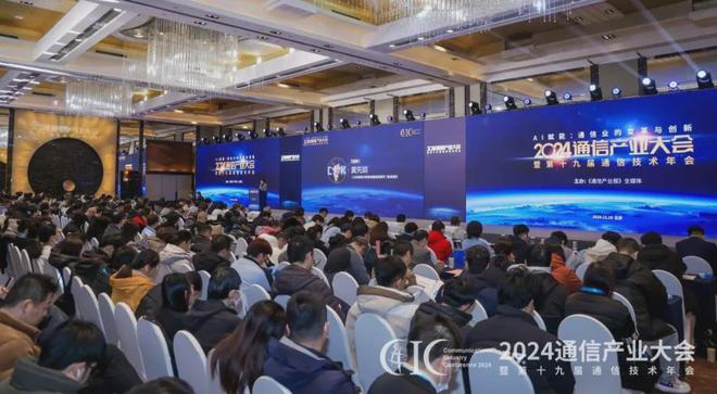 跨年思享五人谈：迎接云电脑向上的“拐点”(图8)