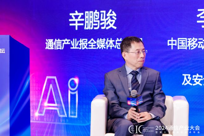 跨年思享五人谈：迎接云电脑向上的“拐点”(图7)