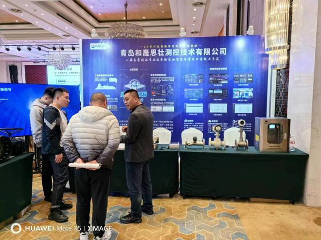 和晟测控智慧供热解决方案：这个供热季温暖与智能同在(图4)