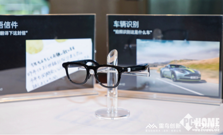 雷鸟创新与阿里云达成战略合作首款AI拍摄眼镜V3将于1月7日正式发布(图2)