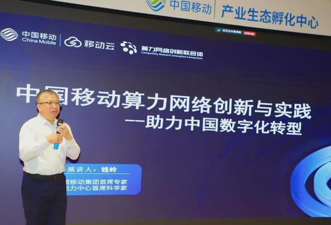 云联盟”走进中国移动·赋智生态企业”闭门会成功举行(图2)
