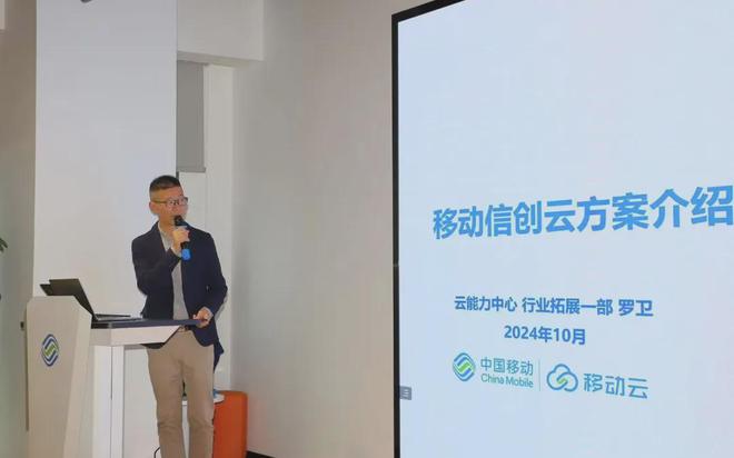 云联盟”走进中国移动·赋智生态企业”闭门会成功举行(图3)