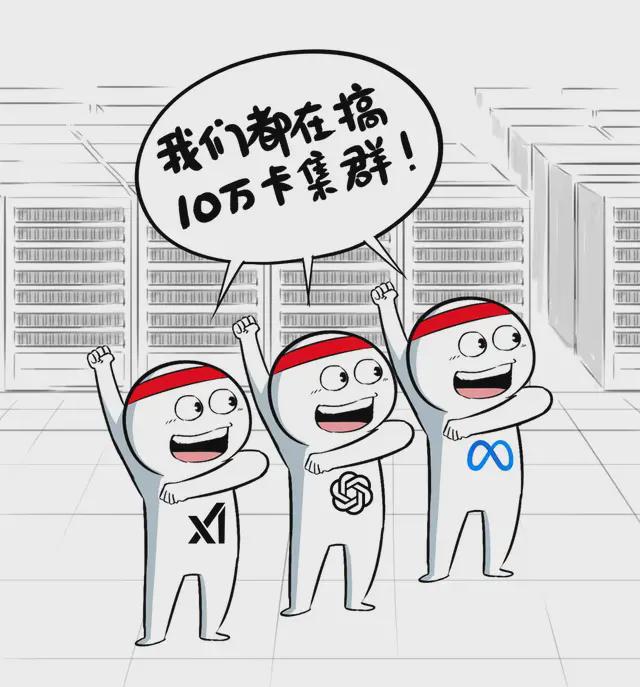 云计算割韭菜时代结束大模型举起了镰刀(图7)