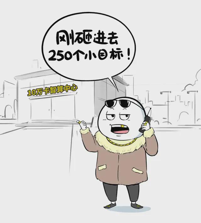 云计算割韭菜时代结束大模型举起了镰刀(图8)