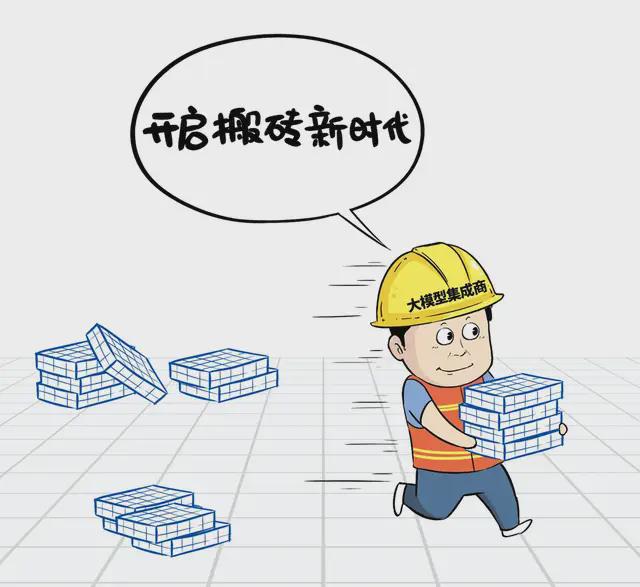 云计算割韭菜时代结束大模型举起了镰刀(图12)