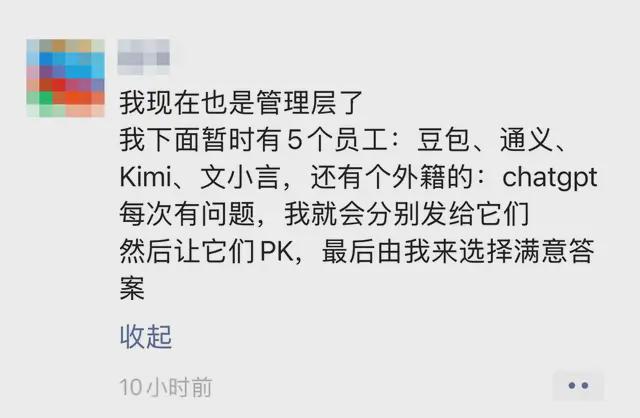 云计算割韭菜时代结束大模型举起了镰刀(图18)