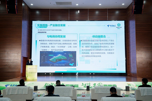 5G“智慧果园”上线助力四川柑橘产业升级(图3)