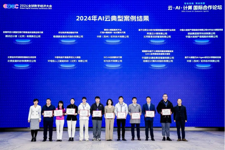 AI驱动SaaS场景化应用领跑行业畅捷通揽获AI云计算领域多项年度大奖(图2)