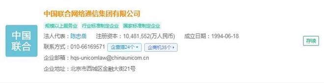 2025年中国区块链产业十大创新企业：腾讯、平安科技、百度、蚂蚁数科、趣链科技……(图14)