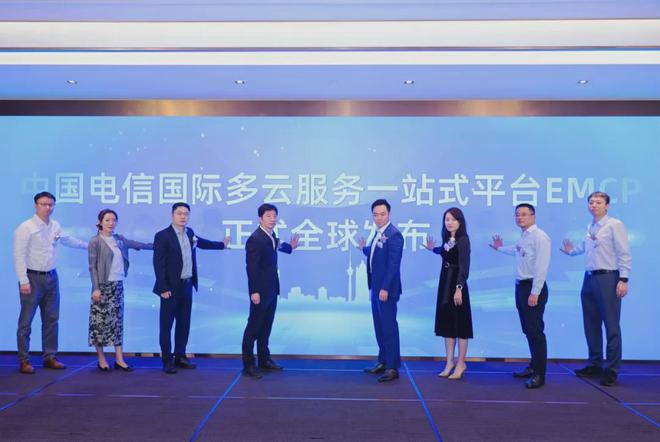 ZStack出席中国电信国际EMCP平台香港发布会持续推动海外合作(图2)