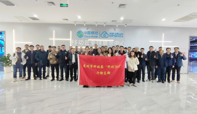 移动云量子计算新生态推动生物制药跨界融合(图3)