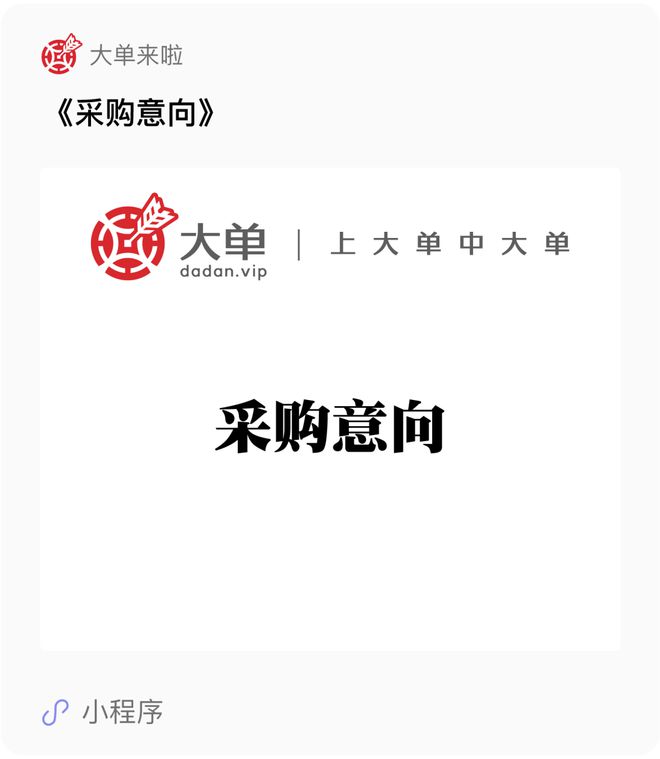 16亿、云南省（政务云服务和共性支撑服务）大单(图1)