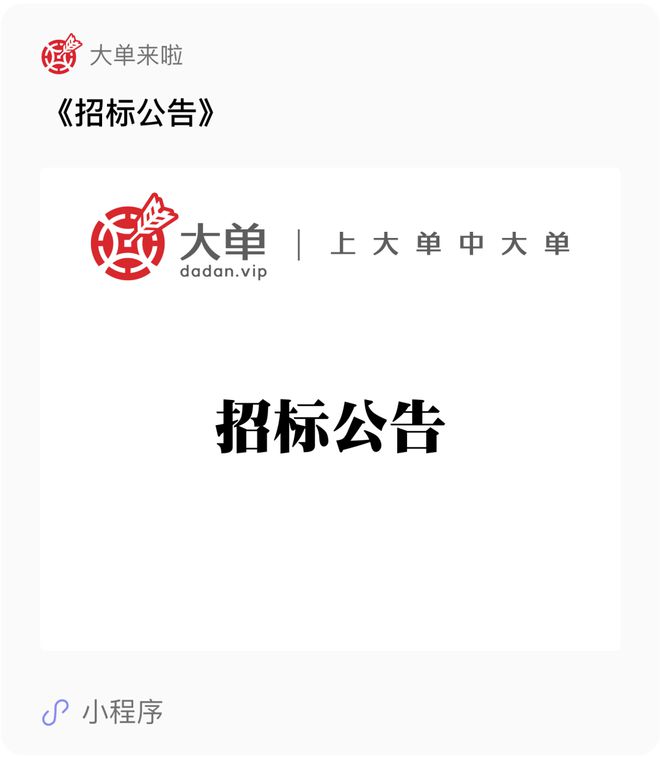 人脸识别大单：百度、旷视、阿里云（中）(图2)