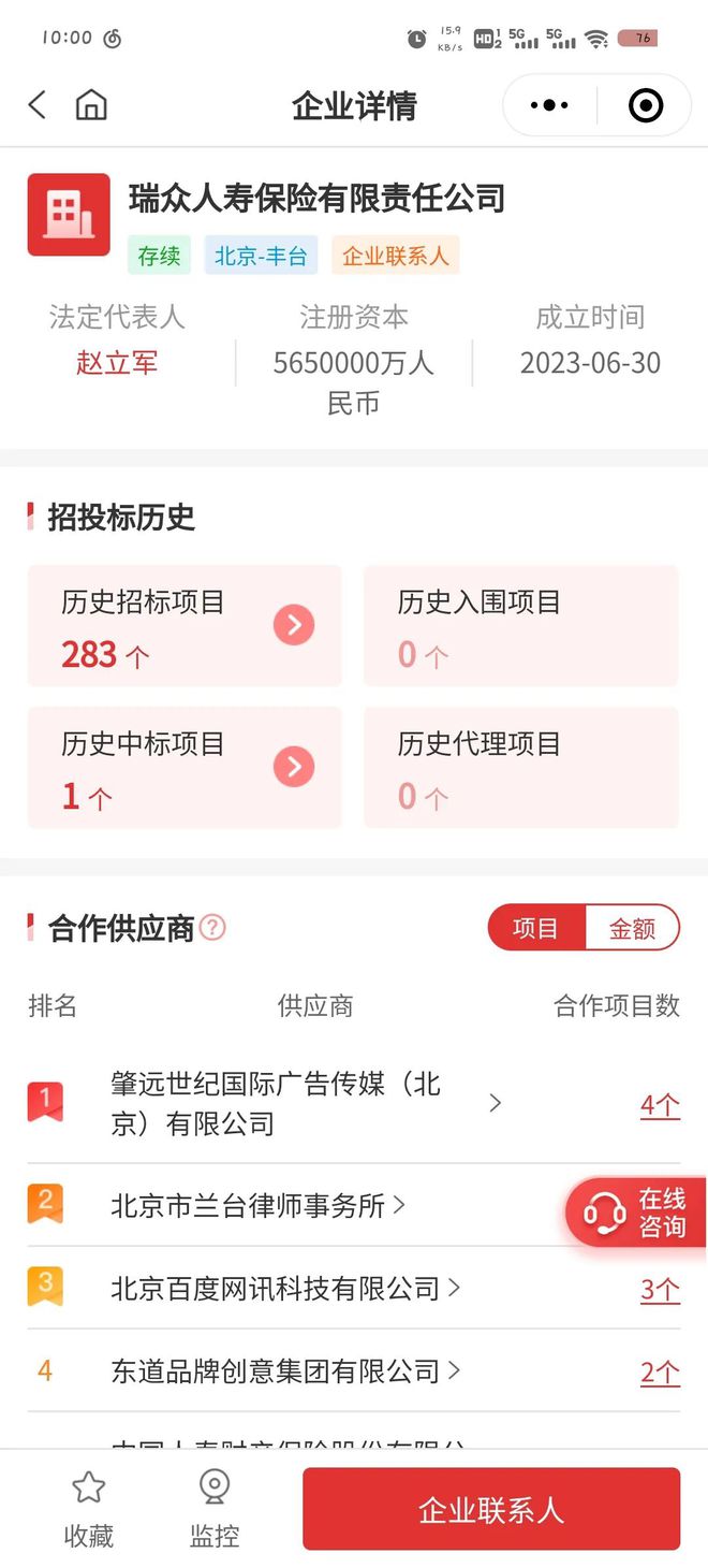 人脸识别大单：百度、旷视、阿里云（中）(图1)