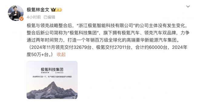 362万亿美元苹果重回世界第一；腾讯「王者」衍生大作被曝已停摆；马斯克讨薪失败天价薪酬被驳回｜极客早知道(图7)