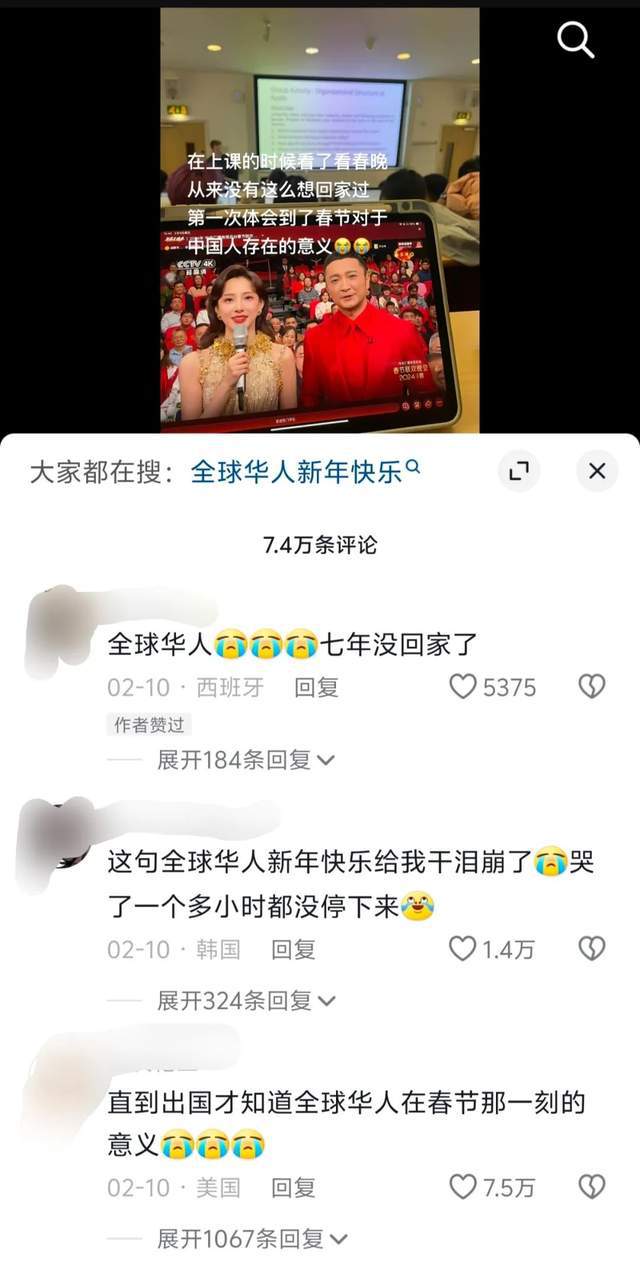 阿里云拿下春晚(图2)