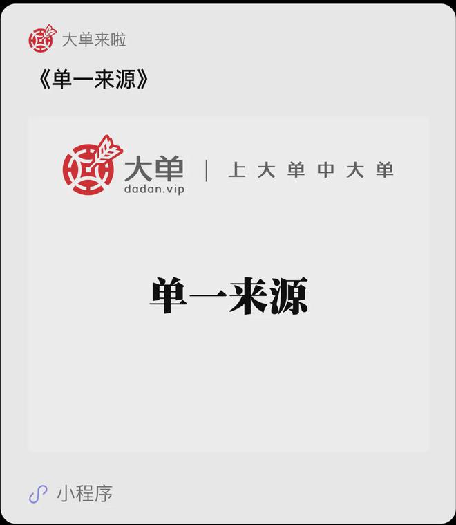 天翼云、云平台软件：单一来源、ZStack(图2)