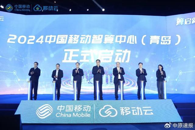 绿动未来移动云服务器引领绿色云计算新风尚！(图2)