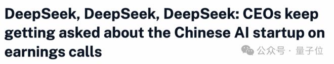 DeepSeek冲击之下大模型六小强如何「回应」？(图10)