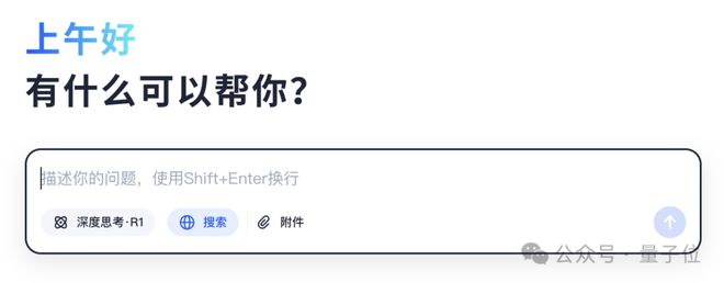 DeepSeek冲击之下大模型六小强如何「回应」？(图4)