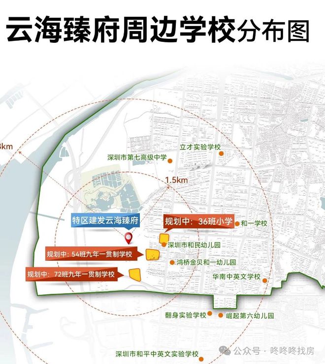 深圳宝安云海臻府值得购买吗？一文看懂!（附户型图）(图3)