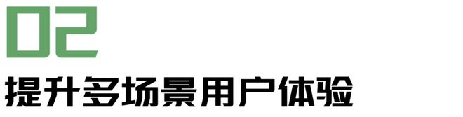 案例丨GenAI助力携程出海与体验升级(图2)