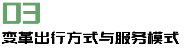 案例丨GenAI助力携程出海与体验升级(图3)