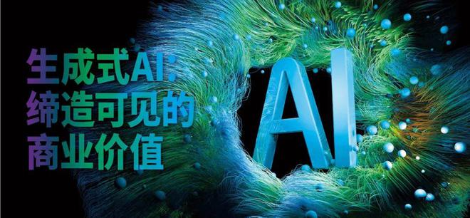 案例丨GenAI助力携程出海与体验升级(图5)