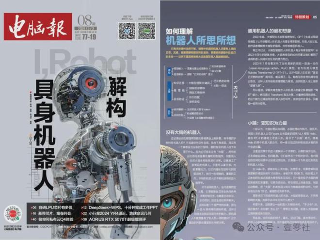 5天销售额超500万吴彦祖英语课算不算正宗？(图7)