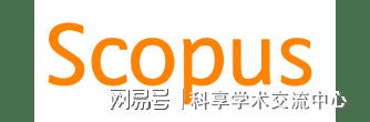 2025年第四届计算与人工智能国际会议EiScopus双检索(图2)