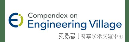 2025年第四届计算与人工智能国际会议EiScopus双检索(图1)