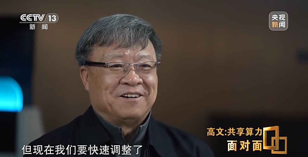 从“西电东送”到“东数西算”他们为AI发展打造“高速公路”(图3)