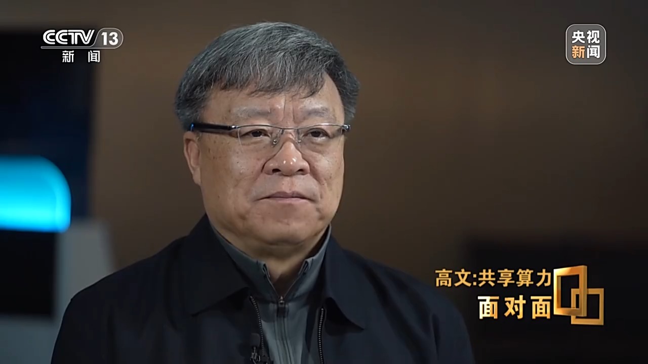 从“西电东送”到“东数西算”他们为AI发展打造“高速公路”(图1)