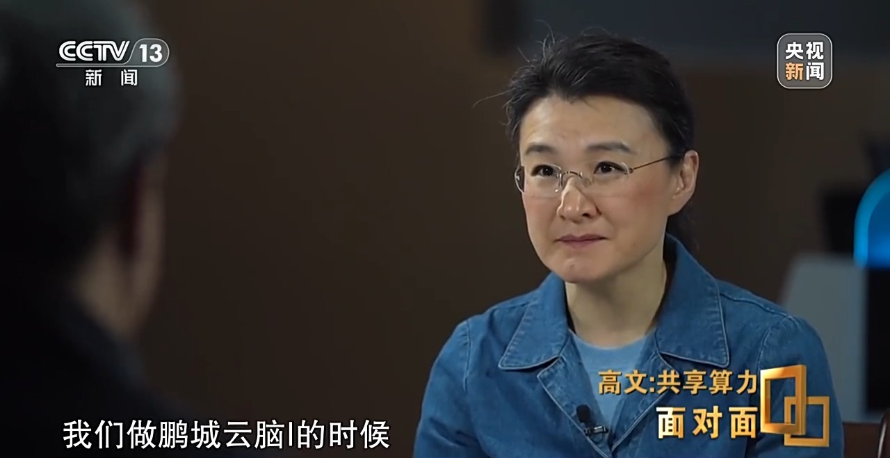 从“西电东送”到“东数西算”他们为AI发展打造“高速公路”(图16)