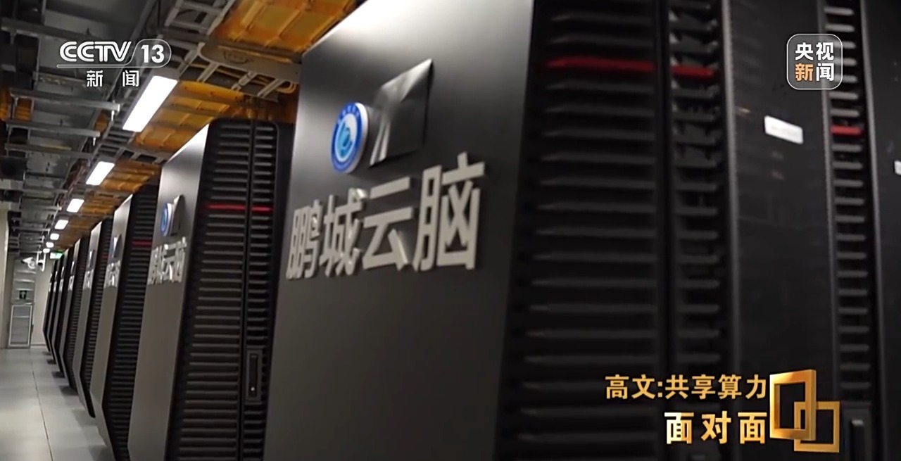 从“西电东送”到“东数西算”他们为AI发展打造“高速公路”(图14)