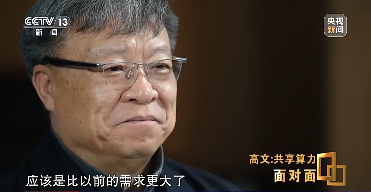 从“西电东送”到“东数西算”他们为AI发展打造“高速公路”(图8)